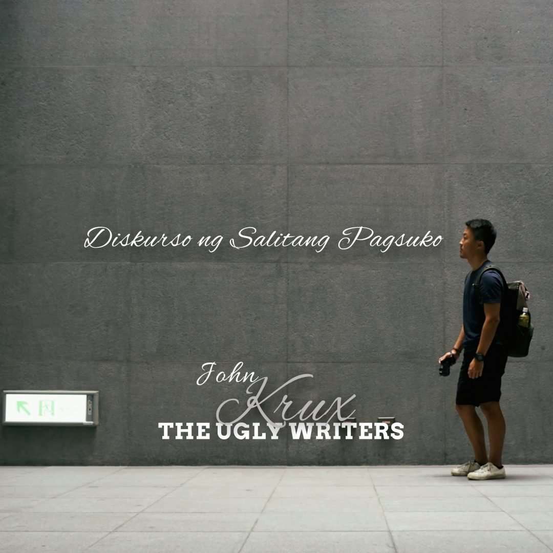 the ugly writers